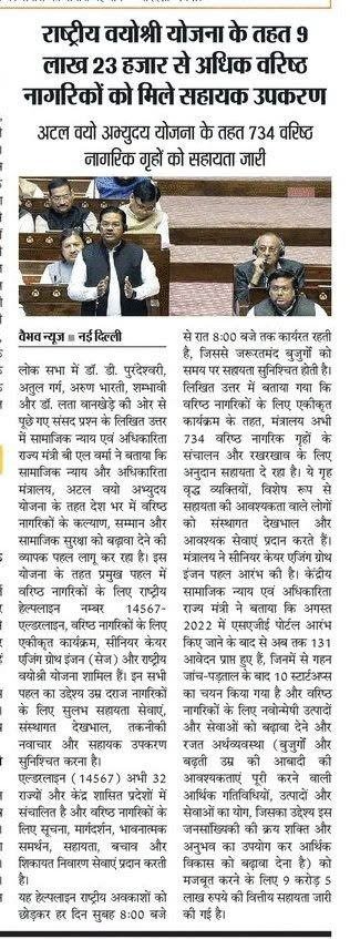 मीडिया चित्र